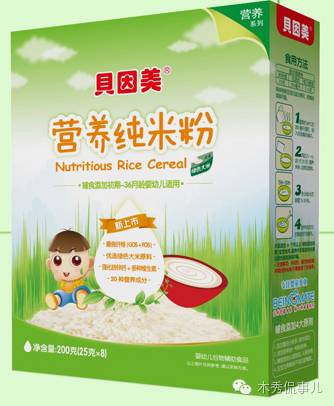 婴儿高铁米粉哪个品牌最好,宝宝米粉怎么选老爸评测