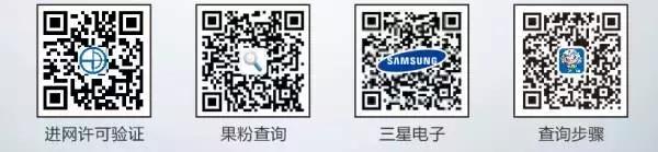 如何辨别手机是不是新机,如何辨别手机真假的方法