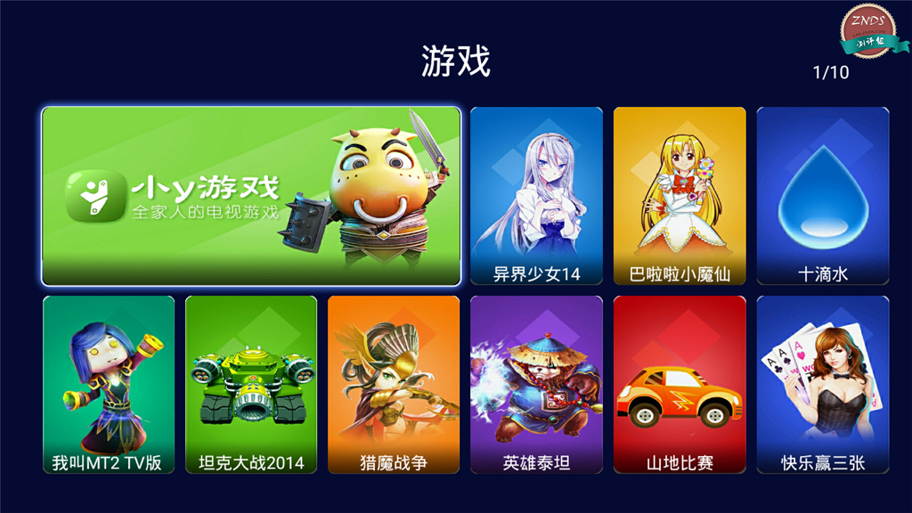 突破外观限制海美迪芒果嗨QH5体验测评