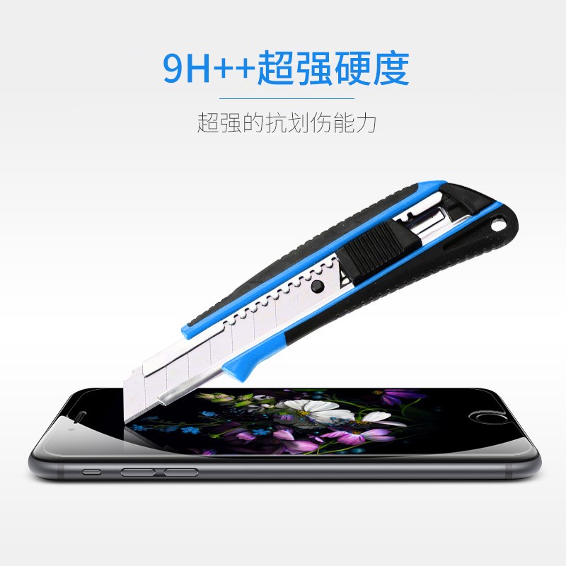 保护脆弱的手机屏幕,跟电子设备说拜拜