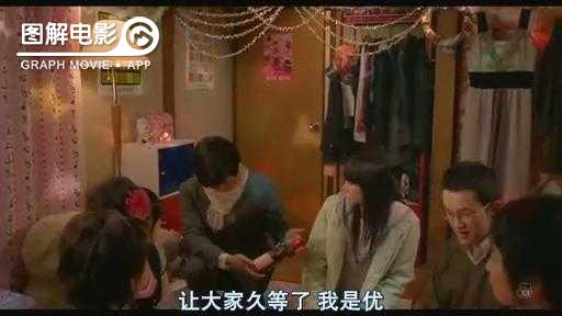 图解—《恋空》爱情的最初愿望是如此单纯