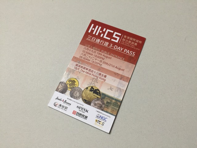 香港国际钱币展览会,2024香港国际金融博览会