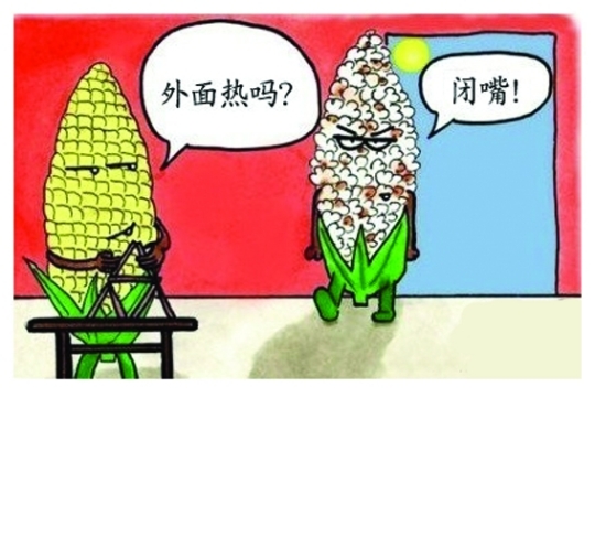 成都炜岸城图,成都炜岸城叠拼别墅