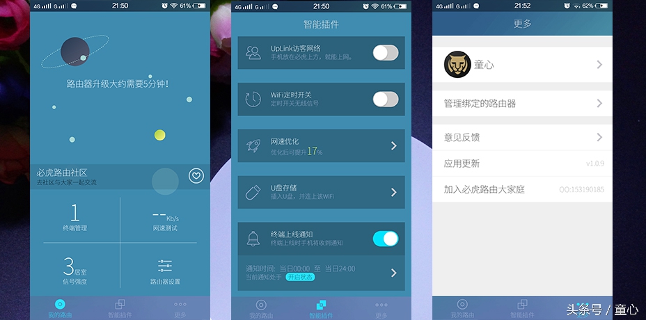 必虎网络路由器排行,必虎路由器