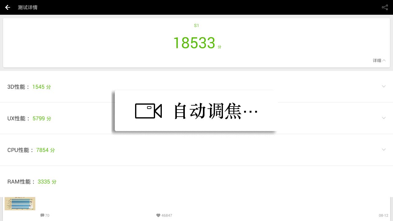 真不是钱包，神画小媚AR投影电视到底如何呢