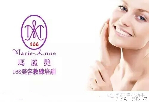 玛丽艳去角质的正确方法,玛丽艳敏感性皮肤护理