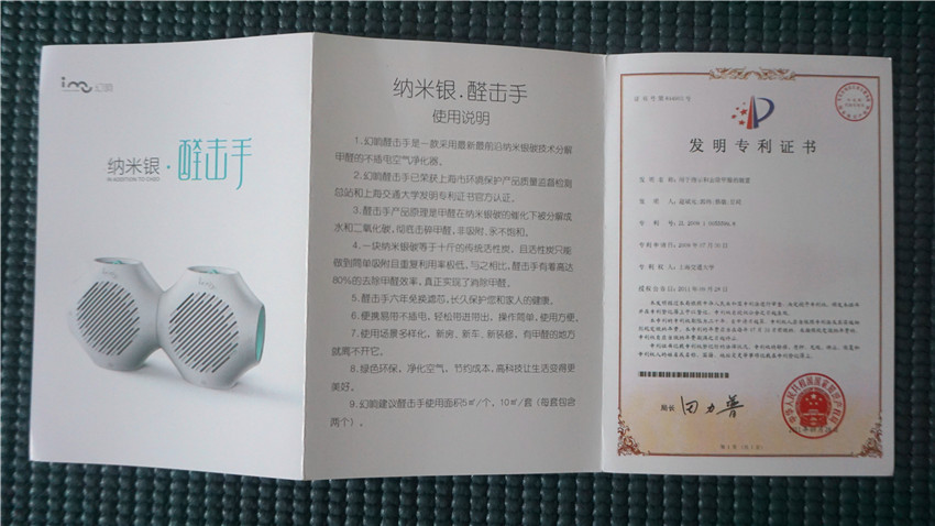 幻响醛击手怎么样,幻响醛击手是智商税吗