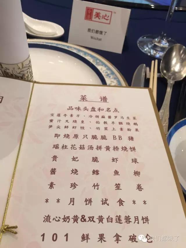 胡狸一周吃喝记815~819|值得你在朋友圈奔走相告的消息