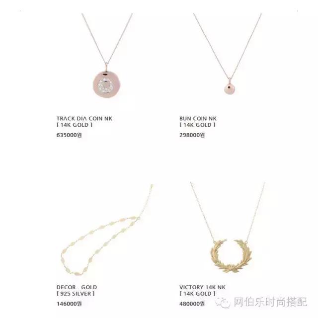 韩剧里的哪些饰品好看,韩剧中的精致首饰