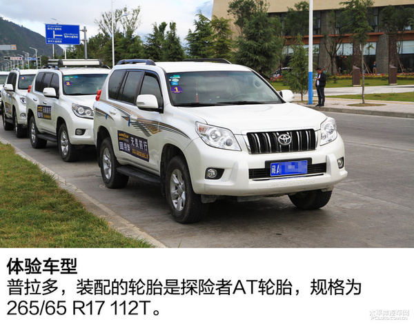 固特异牧马人闯客和探险家区别,固特异牧马人探险家重量