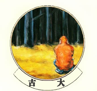 游点历嗨｜变成鬼就可以偷看妹子的胖次了吗？