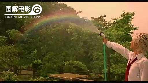 图解—《恋空》爱情的最初愿望是如此单纯