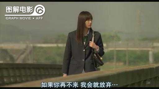 图解—《恋空》爱情的最初愿望是如此单纯