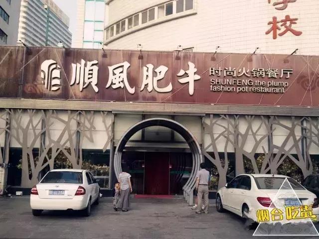 莱山美食热销榜,烟台好吃的莱山美食店推荐