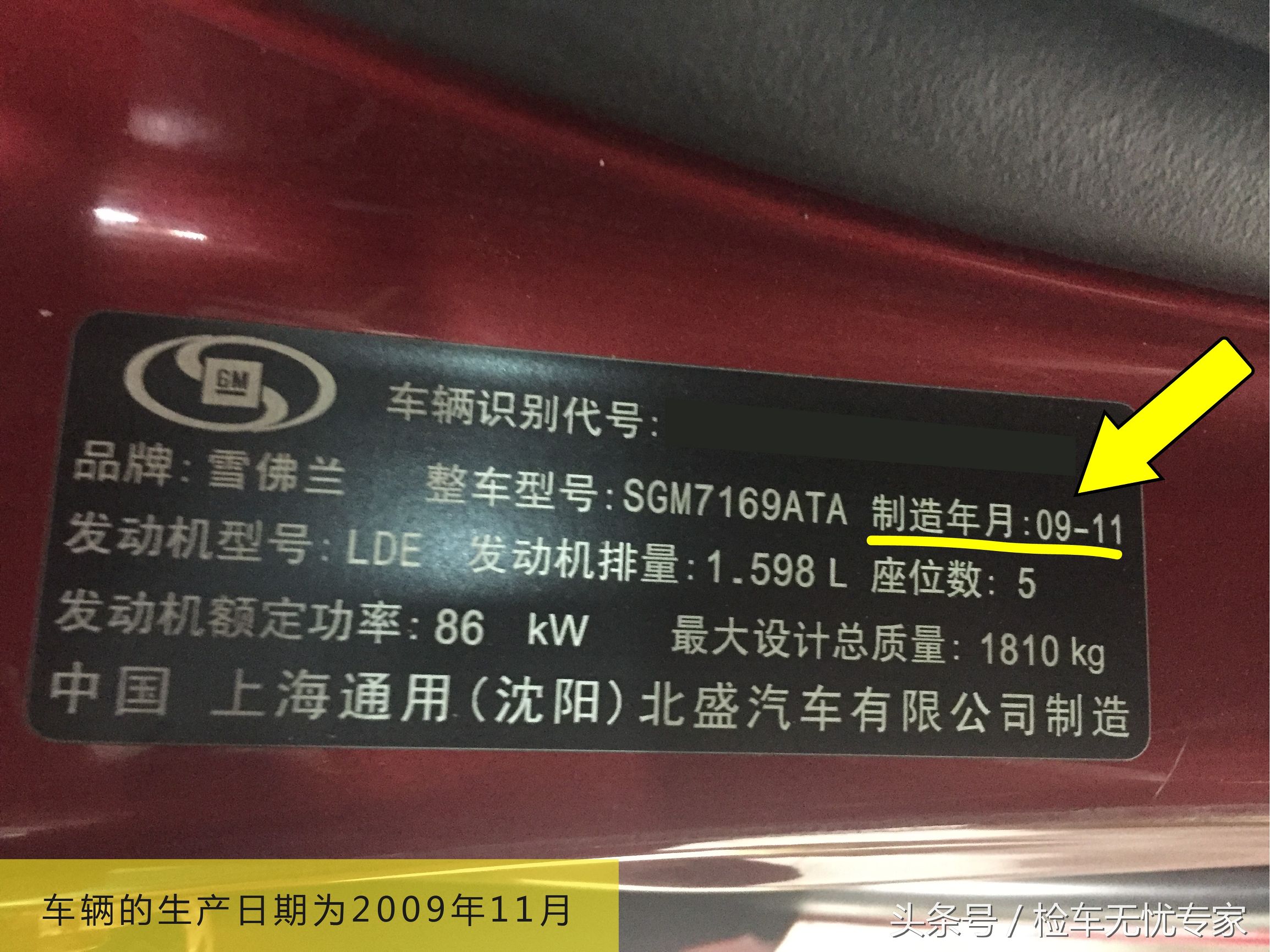 市场上为啥二手科鲁兹特别多,14年二手科鲁兹值得买吗