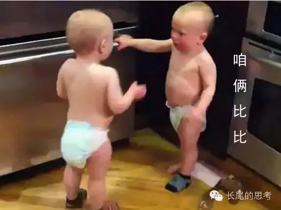 写给十岁孩子：老爸神侃,七——关于公平,1