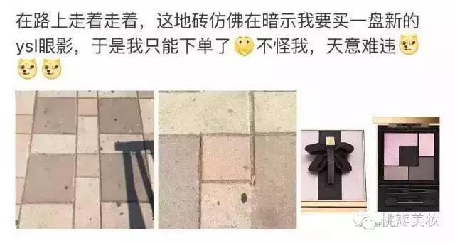 种草|只要你出新品，我就钱包送你！