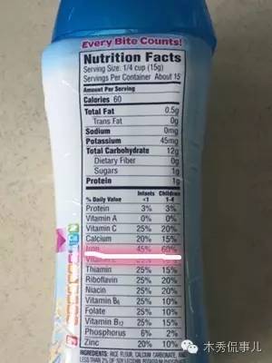 婴儿高铁米粉哪个品牌最好,宝宝米粉怎么选老爸评测