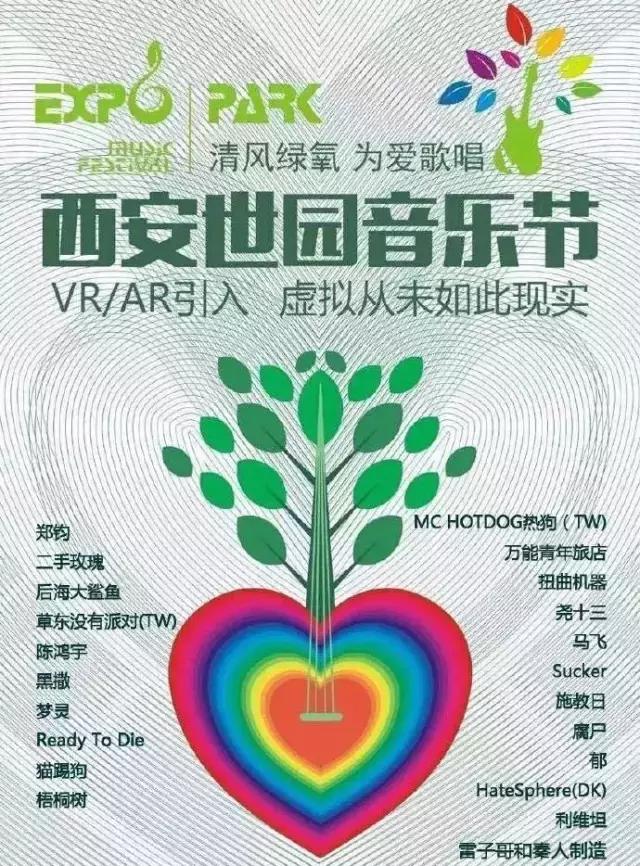 西安人挺住！再过几天，18个好消息扑面而来！快奔走相告吧！