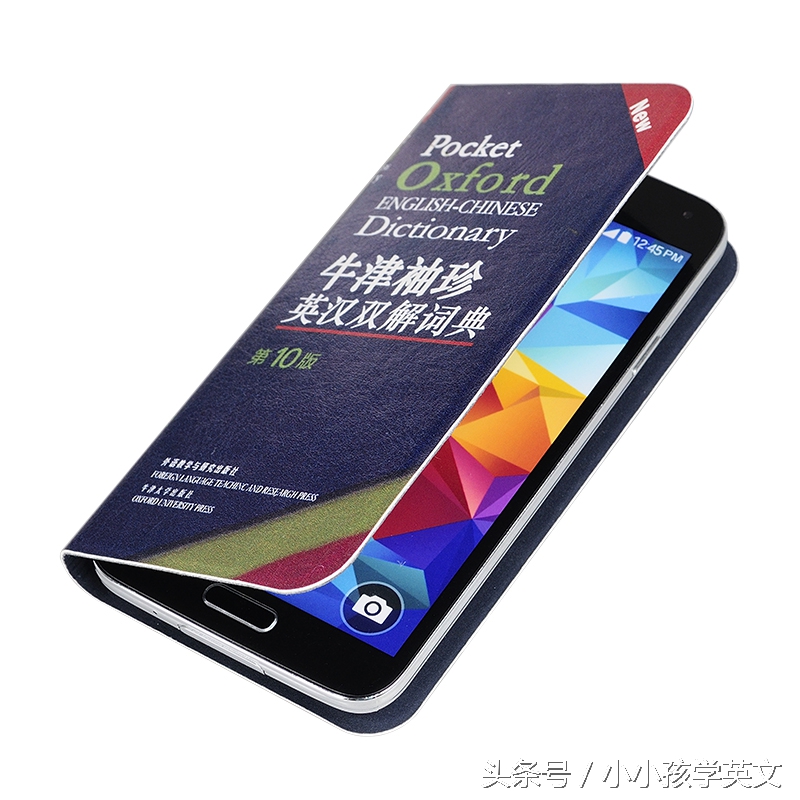 学英语都用什么电子词典,0基础学英语买什么词典