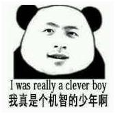 成都炜岸城图,成都炜岸城叠拼别墅