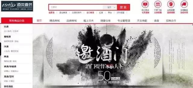 电商平台买葡萄酒 (在网上买葡萄酒好吗)