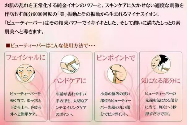 真正有用的美容仪,比较火的美容仪