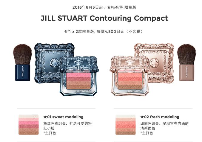 秋妆高端,秋冬季美妆类好物推荐