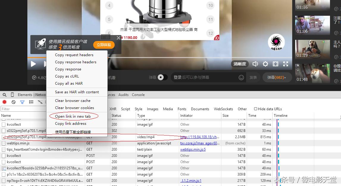 网站上的视频怎么不用插件快速刷,超级黑科技系统下载