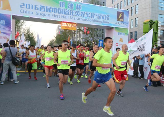 2024宿迁马拉松半程前三,宿迁马拉松半程第三名