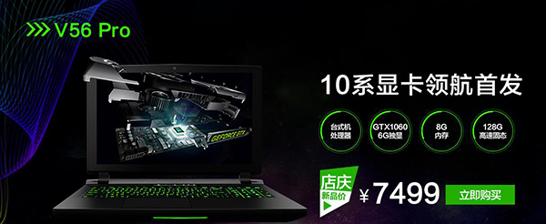 堪比电脑版的手机游戏,堪比游戏本的高性能笔记本