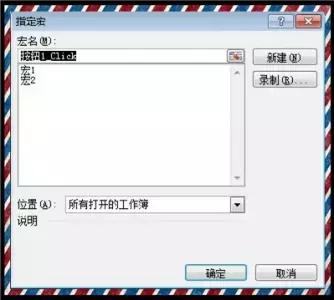 excel宏录制教程,值得收藏的excel单元格合并技巧