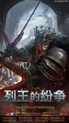 列王的纷争可以零氪吗,列王的纷争尊享商店