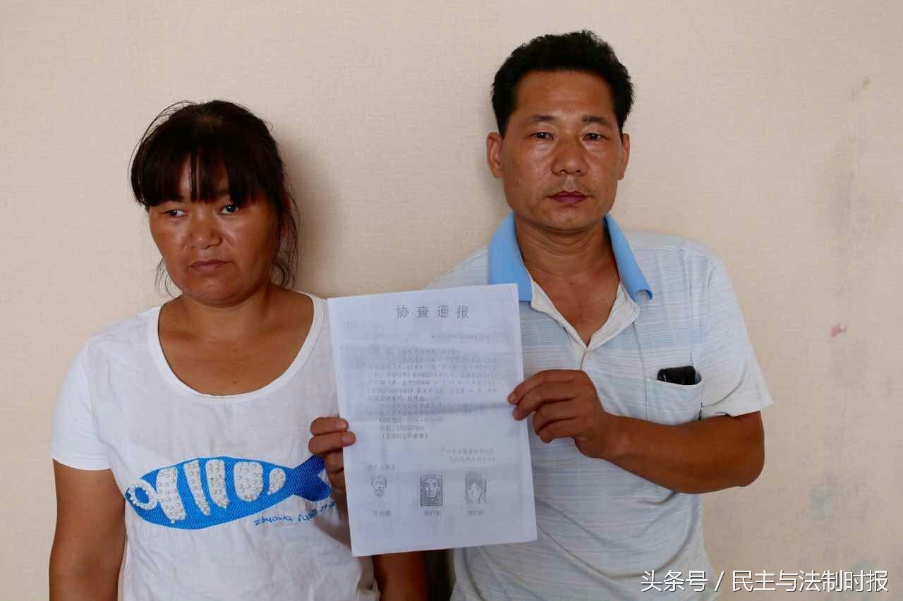 河南省平顶山市无名女尸案,平顶山掩埋尸体案