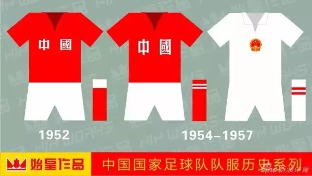 国足阿迪最好看球衣,国足阿迪时期