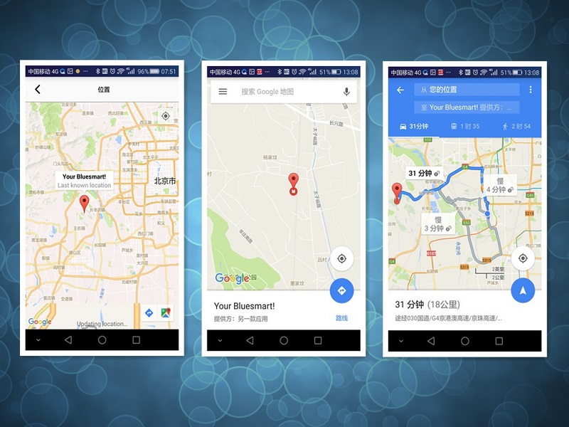 更好用的行李箱-Bluesmart智能行李箱