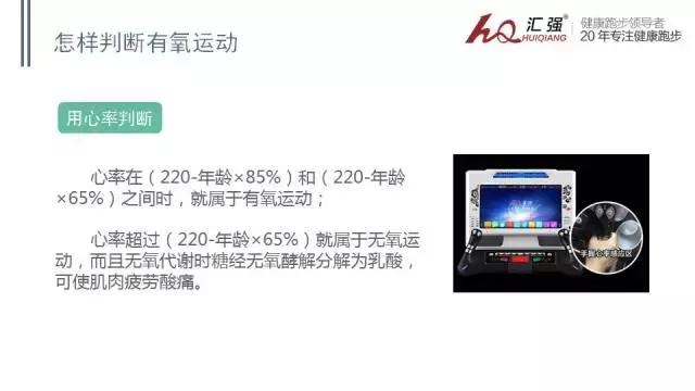 跑步如何避免小腿粗,8张ppt做什么内容好