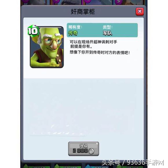 皇室战争新出的卡牌简介,皇室战争最新卡牌阵容推荐