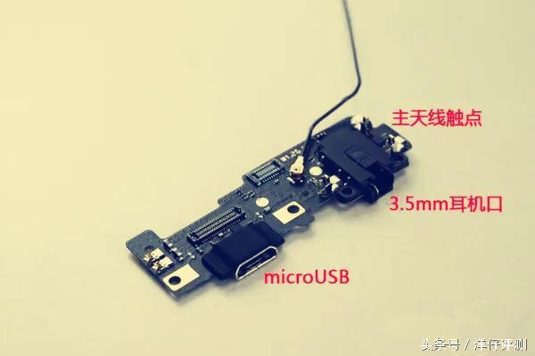 魅蓝e拆电池,魅蓝拆解