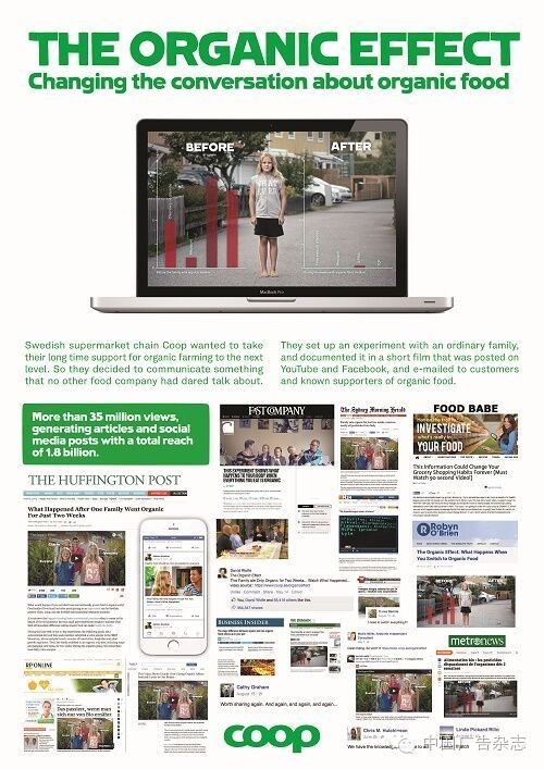 戛纳创意节娱乐类金奖,戛纳创意节平面类金奖