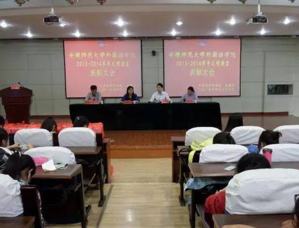 别young学院|外国语学院