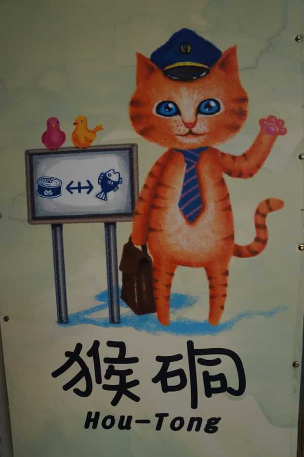 在台湾流浪14天~火星人的环岛路线！