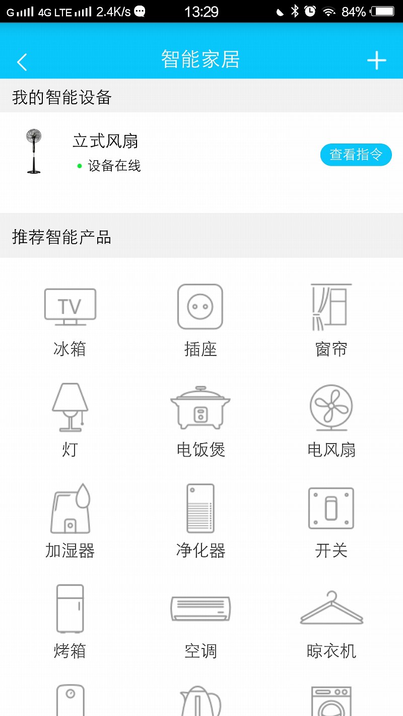 ONKYO安桥C100便携式语音智能音箱测评报告[Soomal]