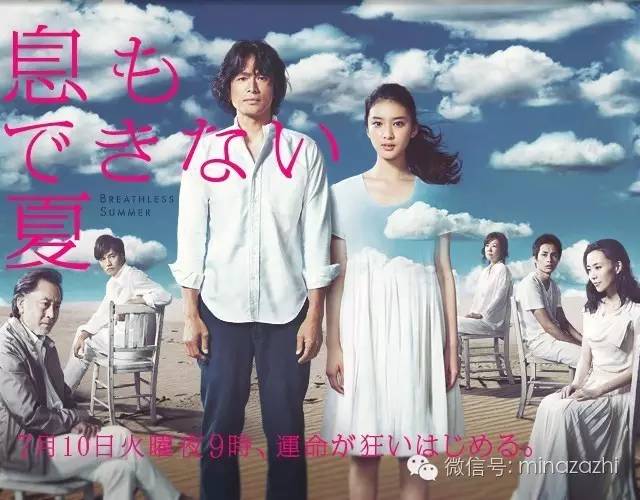 日剧全集,近三十年来最好看的12部日剧盘点