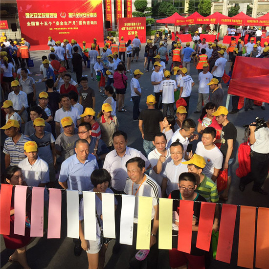 勤念“安全经”时时保平安