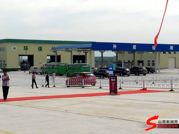 太原市汽车环保检测,太原市机动车检验中心