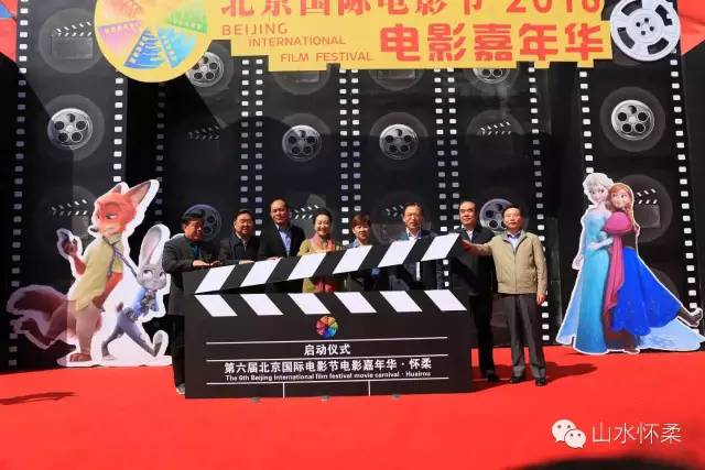 里约奥运会巅峰对决,2016年里约奥运会牵手