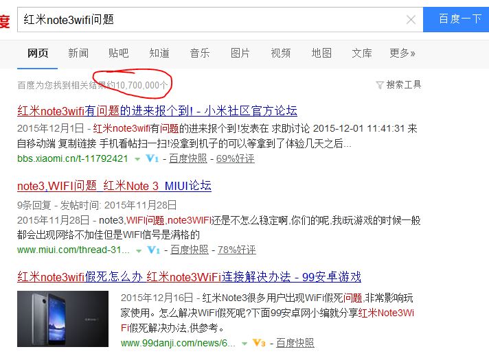 红米note3联发科,红米note3自动断开wifi