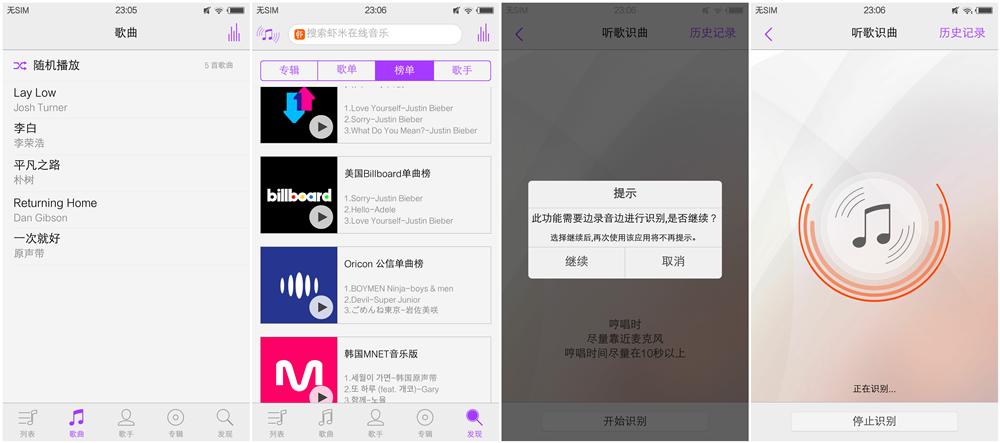 vivox60体验感怎么样,vivox6性能测试
