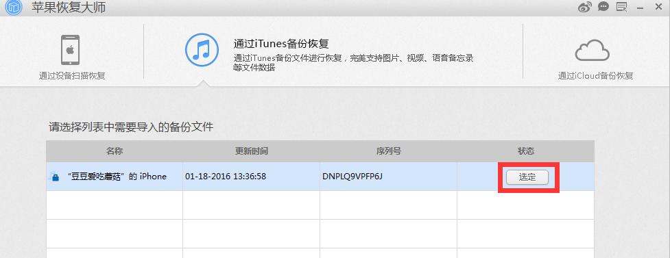 苹果云端微信聊天记录会备份吗,苹果手机微信聊天备份到云端
